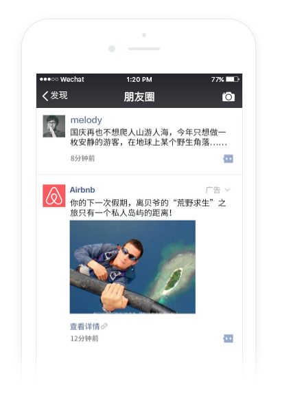 YC合伙人：微信的發(fā)展堪稱瘋狂，這 7 點值得所有人學(xué)習(xí)｜投資人說