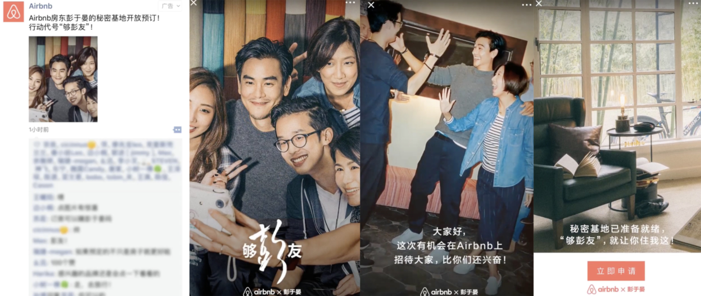 YC合伙人：微信的發(fā)展堪稱瘋狂，這 7 點值得所有人學(xué)習(xí)｜投資人說